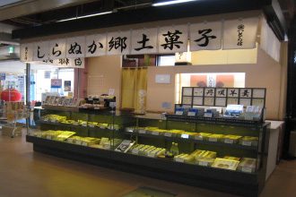 しらぬか恋問インフォ3