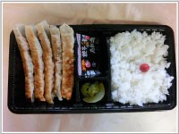 たきかわ餃子弁当(480円)