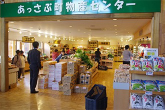 あっさぶインフォ1