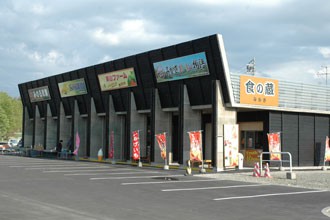 三笠インフォ2