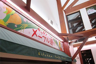 あかいがわインフォ3