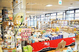 あさひかわインフォ1