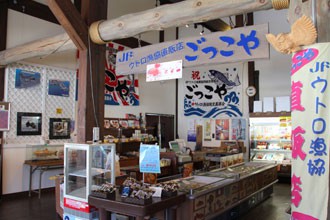 うとろ-売店（ウトロ漁組）