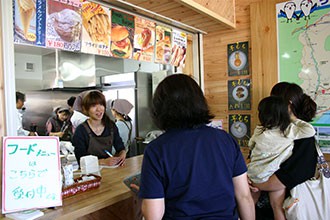うらほろインフォ2