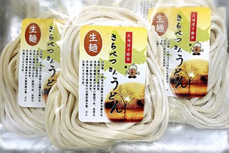 さらべつインフォ3