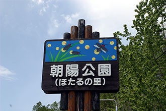 しほろ温泉見どころ2