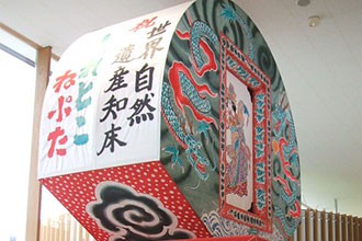 しゃりインフォ3