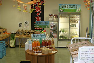 しんしのつインフォ2