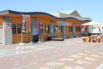 しんしのつインフォ4