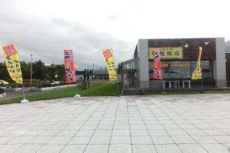 たきかわインフォ6