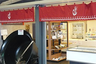 みなとま～れ寿都インフォ1