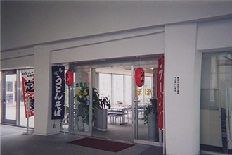 むかわ四季の館インフォ4