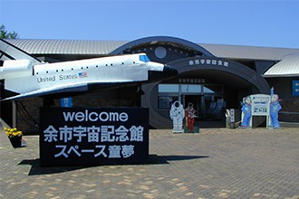 よいちインフォ1