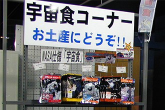 よいちインフォ7