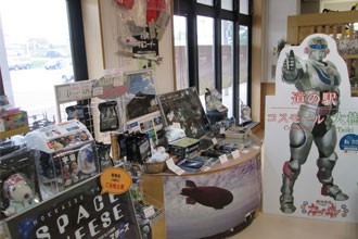 コスモール大樹インフォ4
