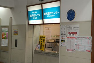 ステラ★ほんべつインフォ1