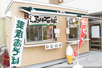 ライスランドふかがわインフォ4
