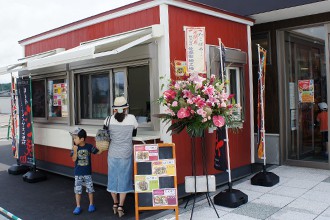 ライスランドふかがわインフォ5