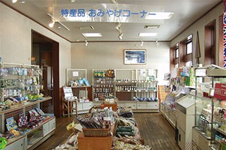 名水の郷きょうごくインフォ2