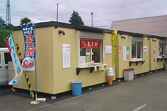 夕張メロードインフォ2