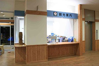 流氷街道網走インフォ1