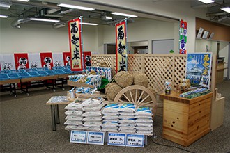 田園の里うりゅうインフォ1