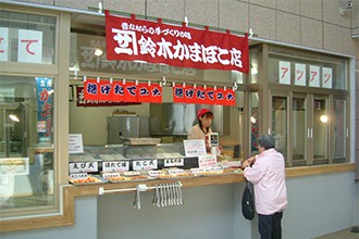 田園の里うりゅうインフォ3