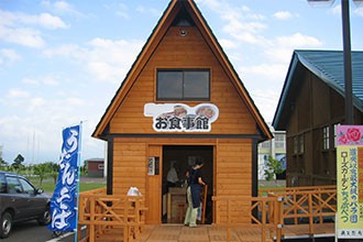 鐘のなるまち・ちっぷべつインフォ3