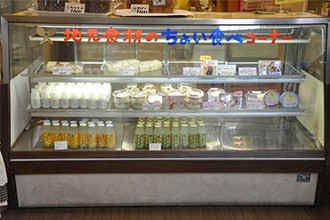 香りの里たきのうえインフォ2