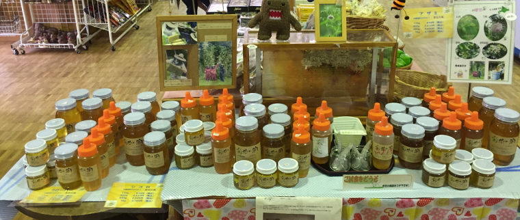 %e3%81%af%e3%81%a1%e3%81%bf%e3%81%a4