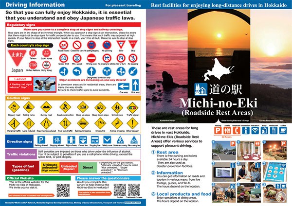 %e8%8b%b1%e8%aa%9e%e8%a1%a8