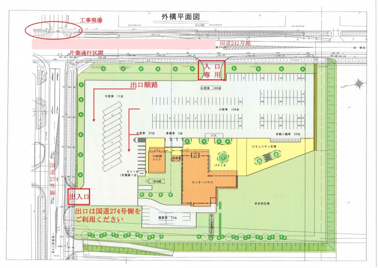 170704外構平面図