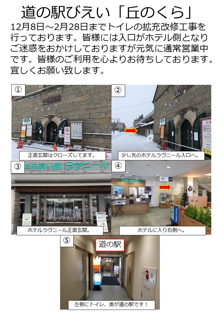 171223トイレ案内