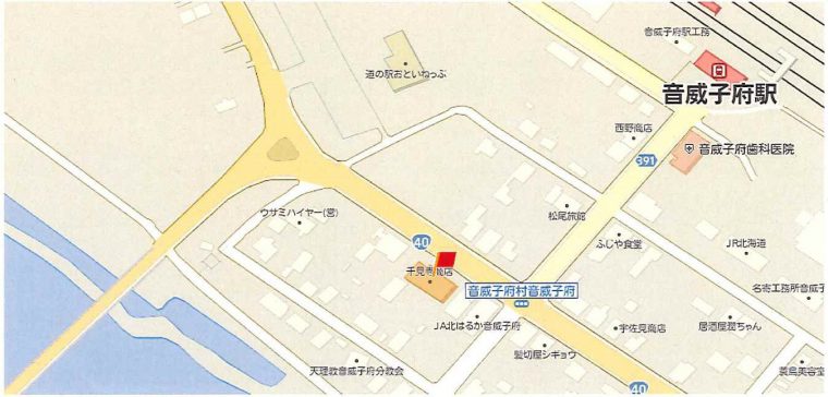 北海道　道の駅マグネット　カントリーサイン　音威子府村 北海道 道の駅 カントリーサインマグネット 音威子府村 - メルカリ