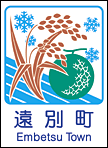 8遠別町カントリーサイン