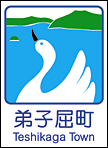 11弟子屈町カントリーサイン