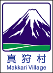 89真狩村カントリーサイン