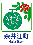 26奈井江町カントリーサイン