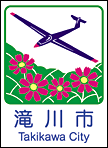 58滝川市カントリーサイン