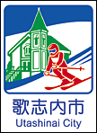 56歌志内市カントリーサイン