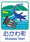 80むかわ町カントリーサイン