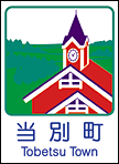 119当別町